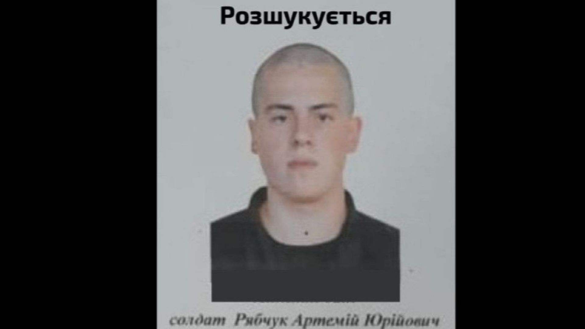 Войник от украинската национална гвардия откри стрелба във военен завод,  уби петима, задържан е  