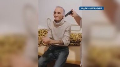 Сигнал за смъртен случай на мъж в старчески дом Възрастният