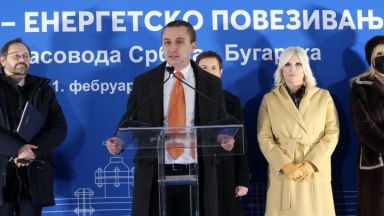 Започна изграждането на газовата връзка България-Сърбия 