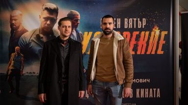 Милош Бикович и Миодраг Радонич в България за гала премиерата на "Южен вятър 2: Ускорение"