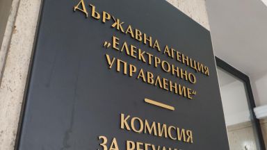 Парламентът одобри на първо четене промени в Закона за електронното