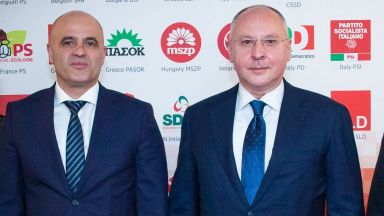 ПЕС подкрепя диалога между България и Северна Македония ПЕС е