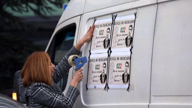 Автошествие под наслов Поход на свободата и с искане за