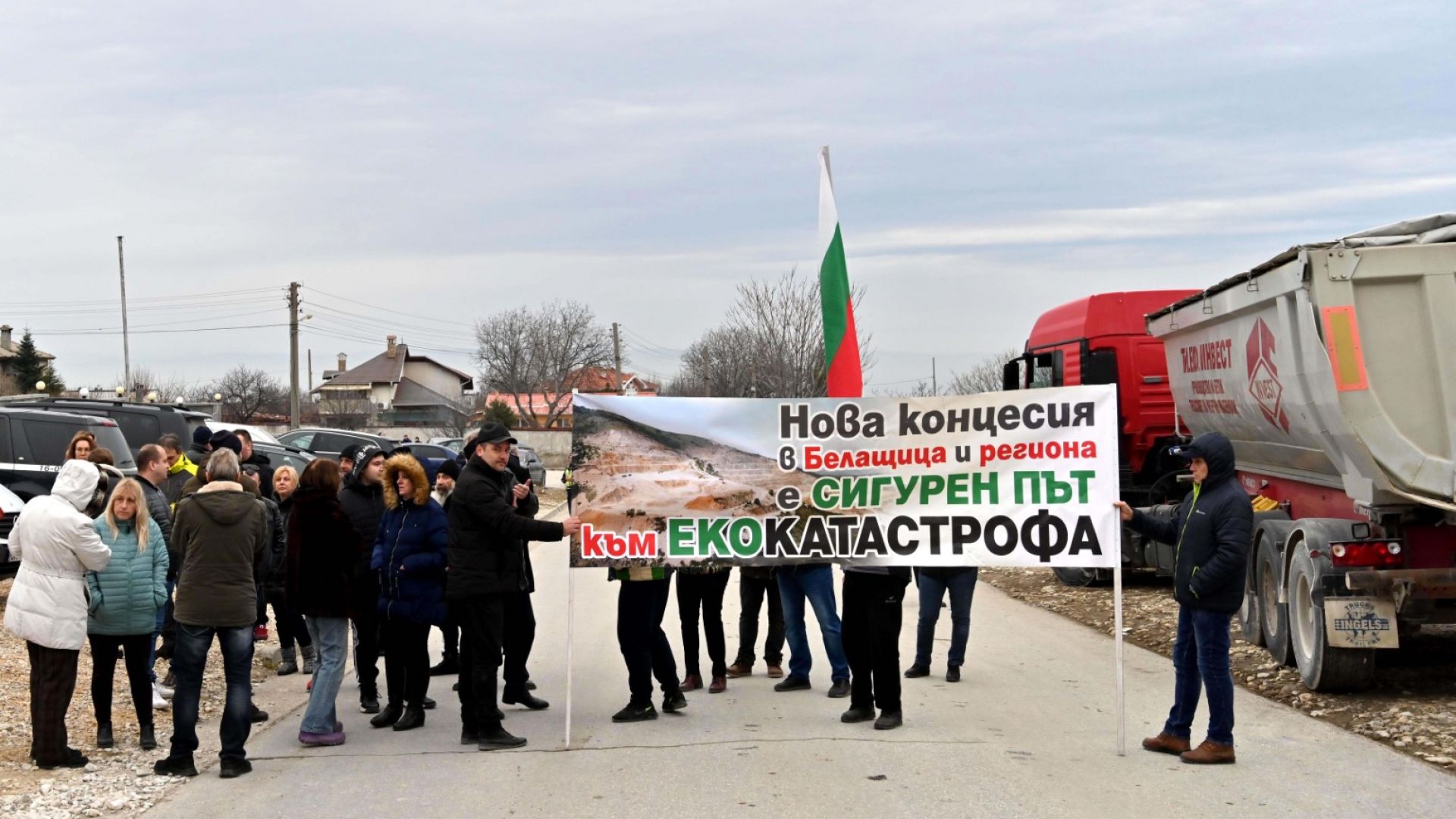 След протести и блокада: Екоминистърът забрани всякаква дейност в кариерите над Белащица