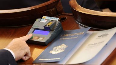 От 17 ти Многомандатен избирателен район Пловдив област в 48 то Народно