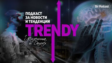 Защо именно в Южна Корея 2000 души ще участват в