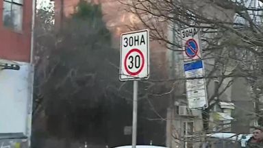 Първа зона с 30 км/ч от днес в центъра на София