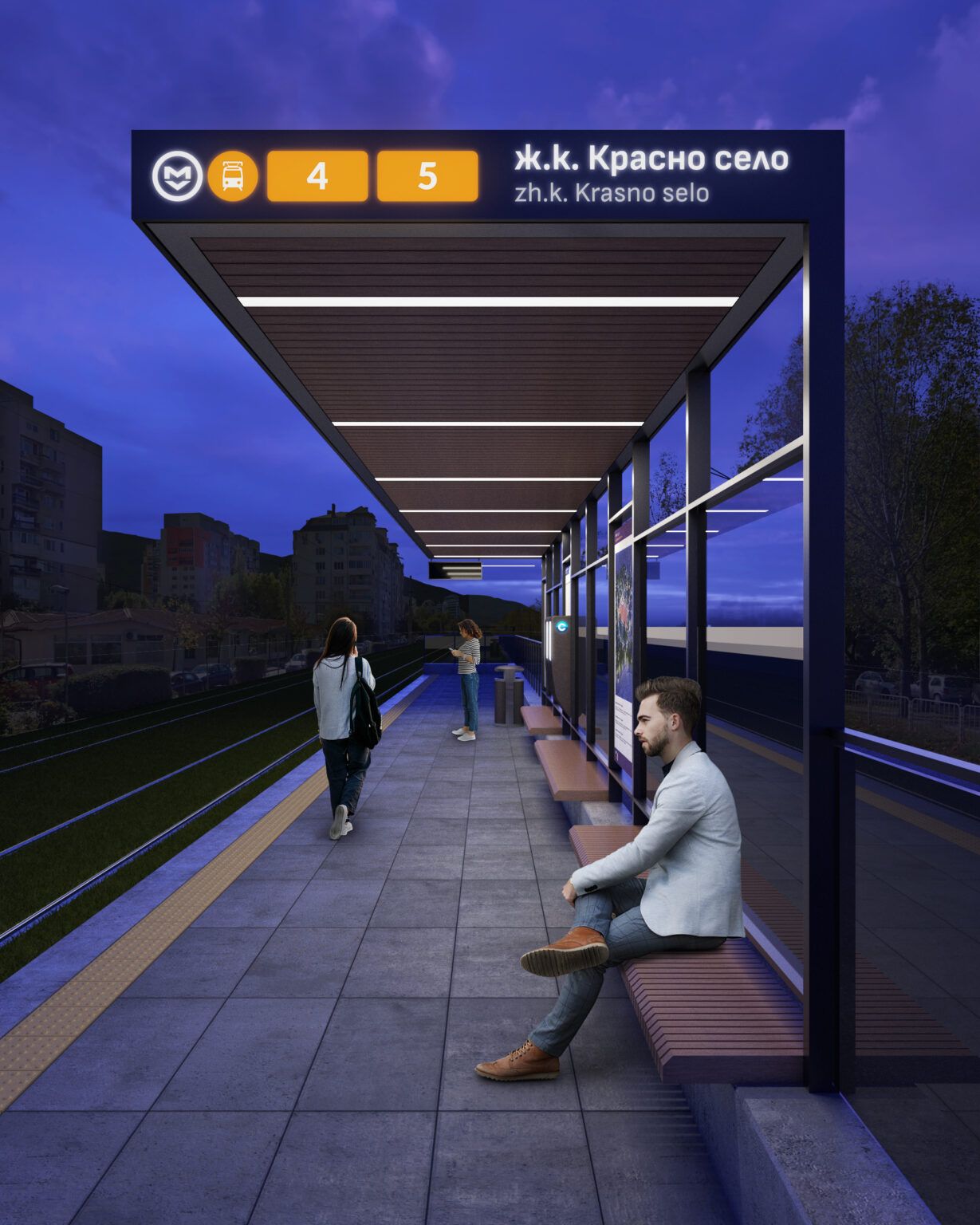 Предложение за нова спирка на градския транспорт от Борис Бонев и "Спас и София 