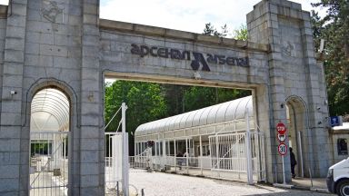 Най големият работодател на територията на Старозагорска област оръжейният завод