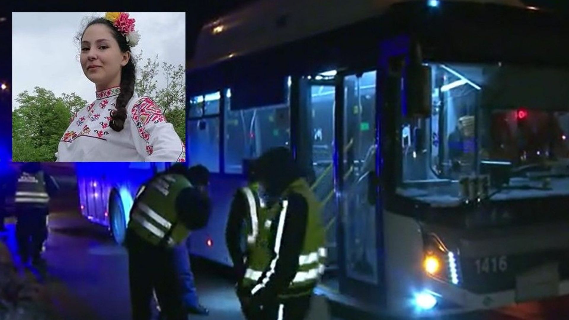 Обвиниха шофьора на автобуса, блъснал и убил 17-годишната Александра