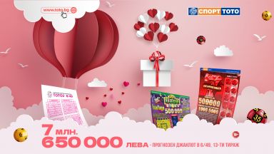 Тя често владее ежедневието ни и въпреки че през вековете