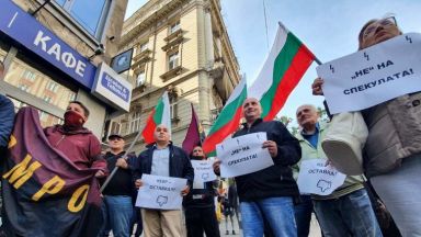 ВМРО с автошествие срещу непосилните сметки