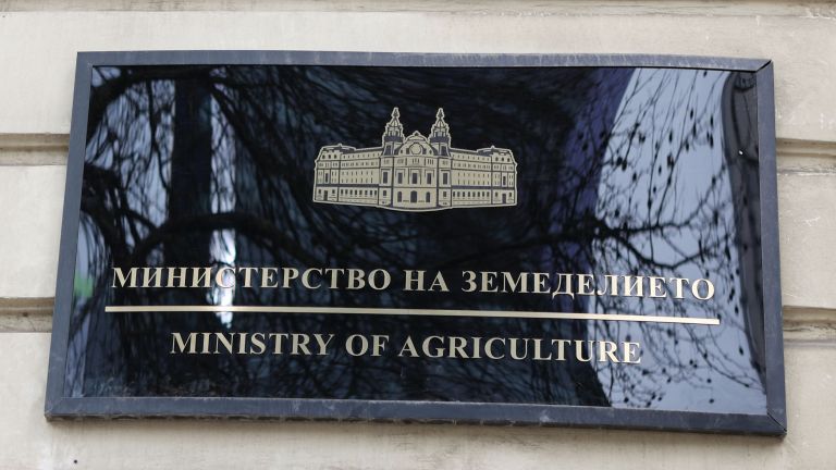 Министерството на земеделието обяви конкурс за студент, който да стане