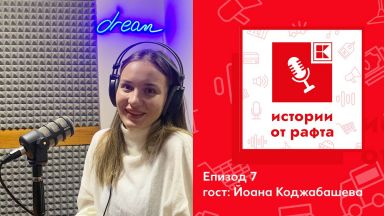 Зелено e код за пресичане на улицата Зелено е код