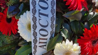 Във връзка с честванията на 149 ата годишнина от гибелта на