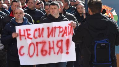 Пожарникари и спасители от синдикат Огнеборец се събраха на протест