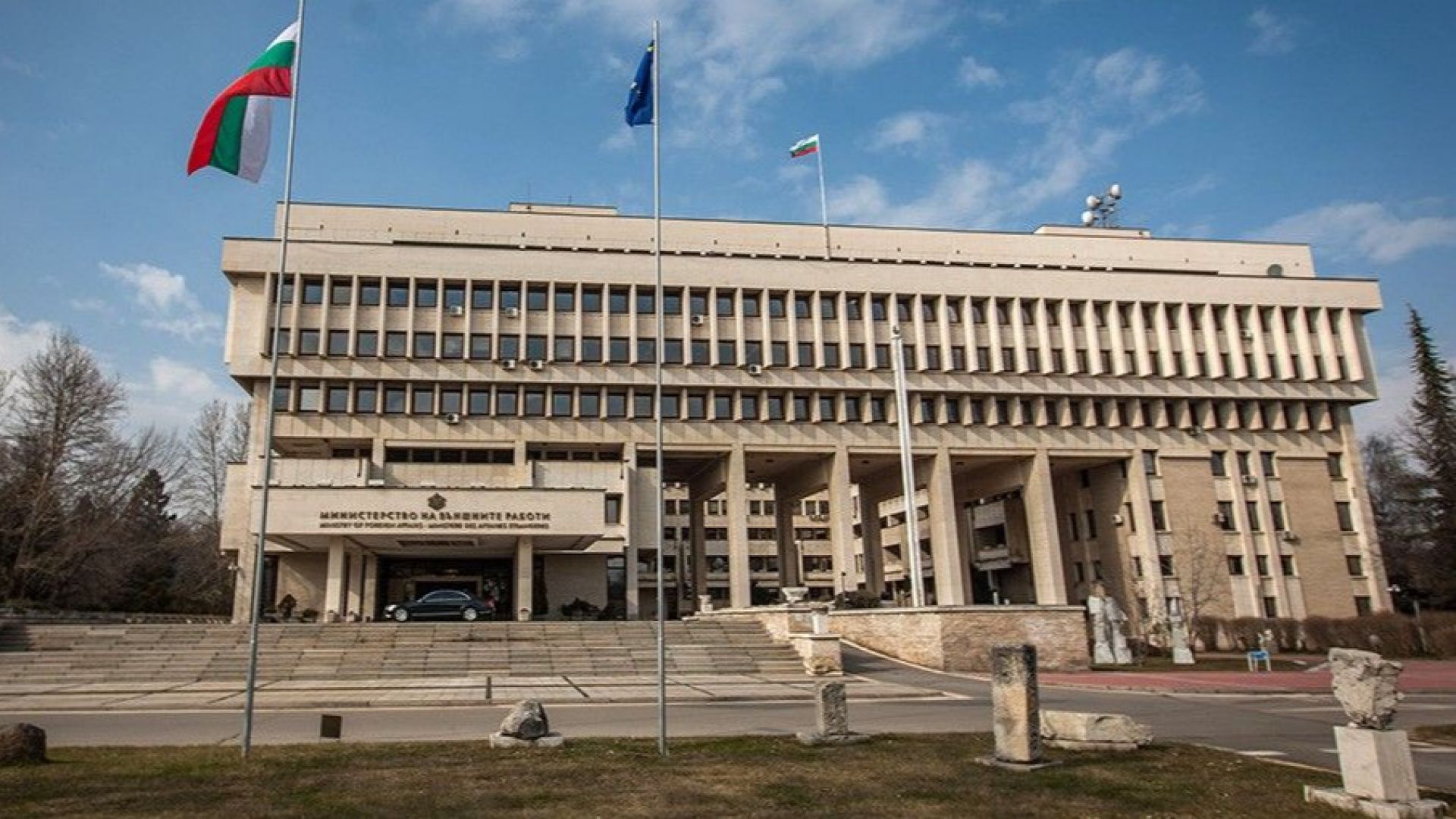 МВнР изпрати нота до Скопие заради "многобройни прояви и лозунги" срещу България