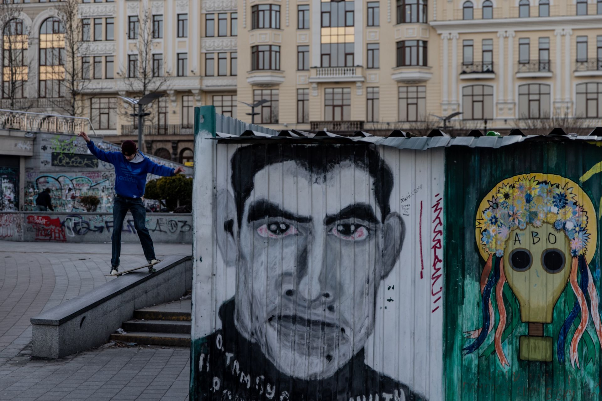 Графити в Киев