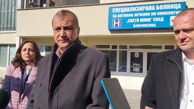 Злоупотреби с обществени поръчки и фрапиращи нарушения в Онкологичната болница