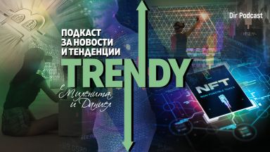 NFT шанс за артисти и находчиви хора да печелят