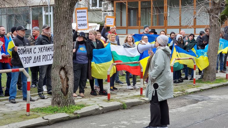 Украинци, руснаци и българи днес излязоха заедно на протест срещу