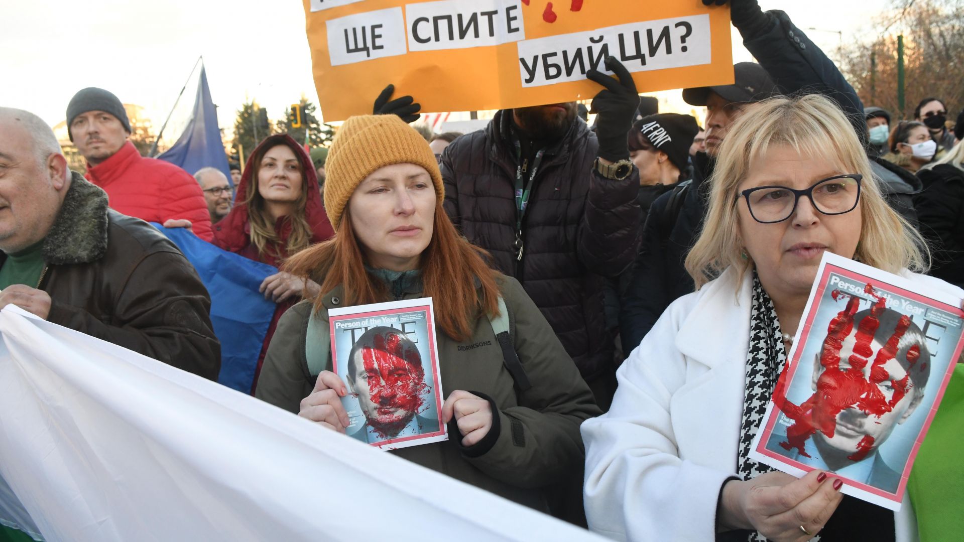 Протести в защита на Украйна: Блокираха улицата пред Руското посолство в София (снимки)