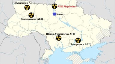 САЩ обвиниха Русия в нарушаване на принципите за ядрена безопасност