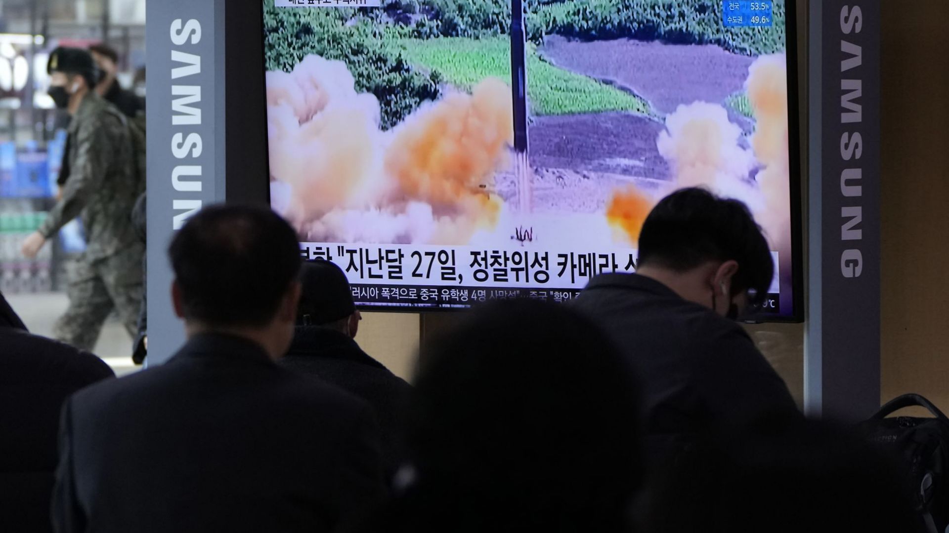 Изстреляната от Северна Корея балистична ракета е прелетяла около 300 км