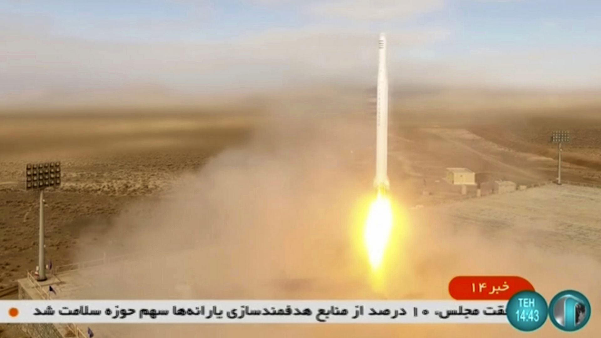 Иранският корпус на гвардейците изстреля втори разузнавателен спътник (видео)