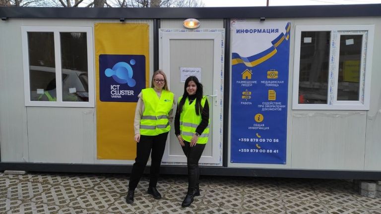 Информационен център в подкрепа на бежанците от Украйна, които пристигат