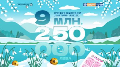 Това е прогнозната сума която описва най точно джакпотът в играта