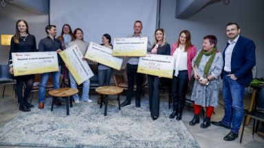 Седмото издание на програмата която се осъществява с финансовата подкрепа