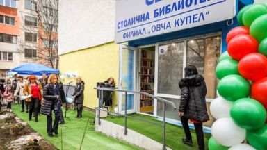 От днес работи петият филиал на Столичната библиотека който се