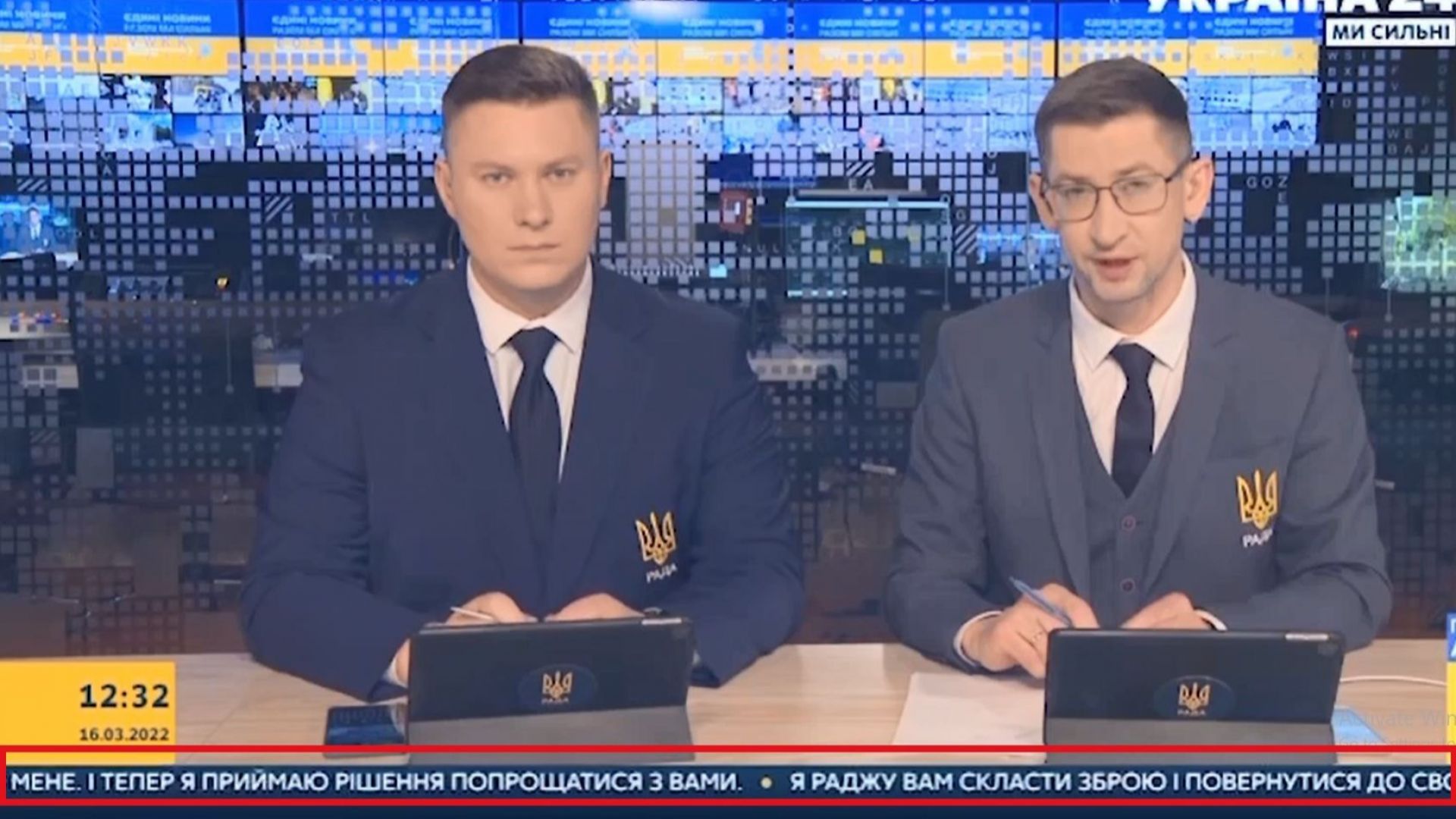 Хакерски фейк пусна съобщение за капитулация на живо в ефира на "Украйна 24" (видео)