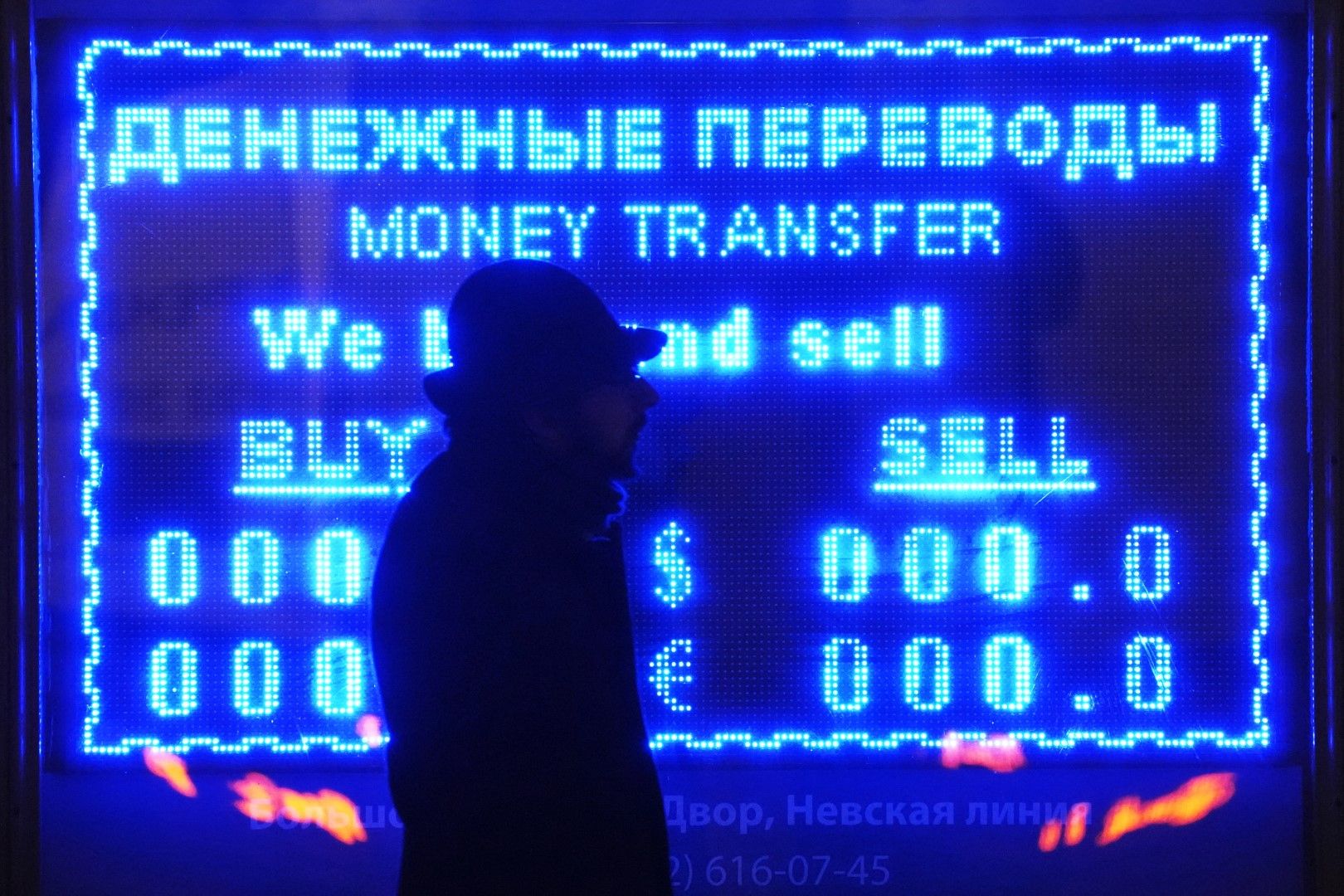 Eкранът на обменно бюро в Санкт Петербург показва курс "нула", защото е спряло операциите с щатски долари и евро, 14 март