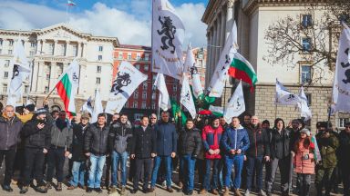 Възраждане излезе на протест пред Министерството на отбраната в израз