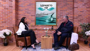 Скъпи приятели пред вас е първият брой на здравния подкаст