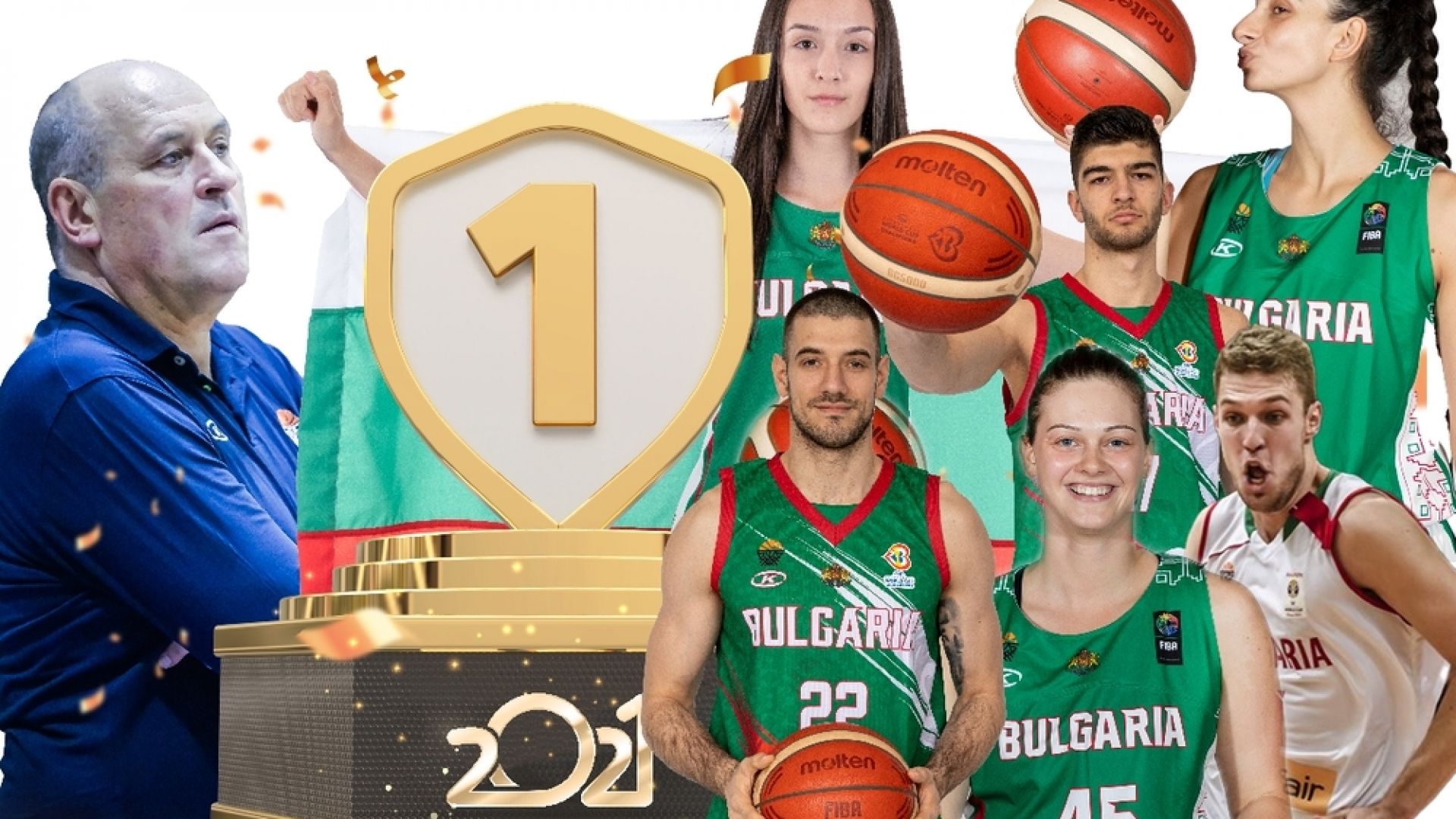 Обявиха най-добрите баскетболисти на България за 2021-а
