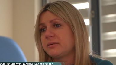 Първо бебе на украинка избягала от войната и потърсила убежище