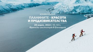 На 28 март от 10 ч в зала Славейков на