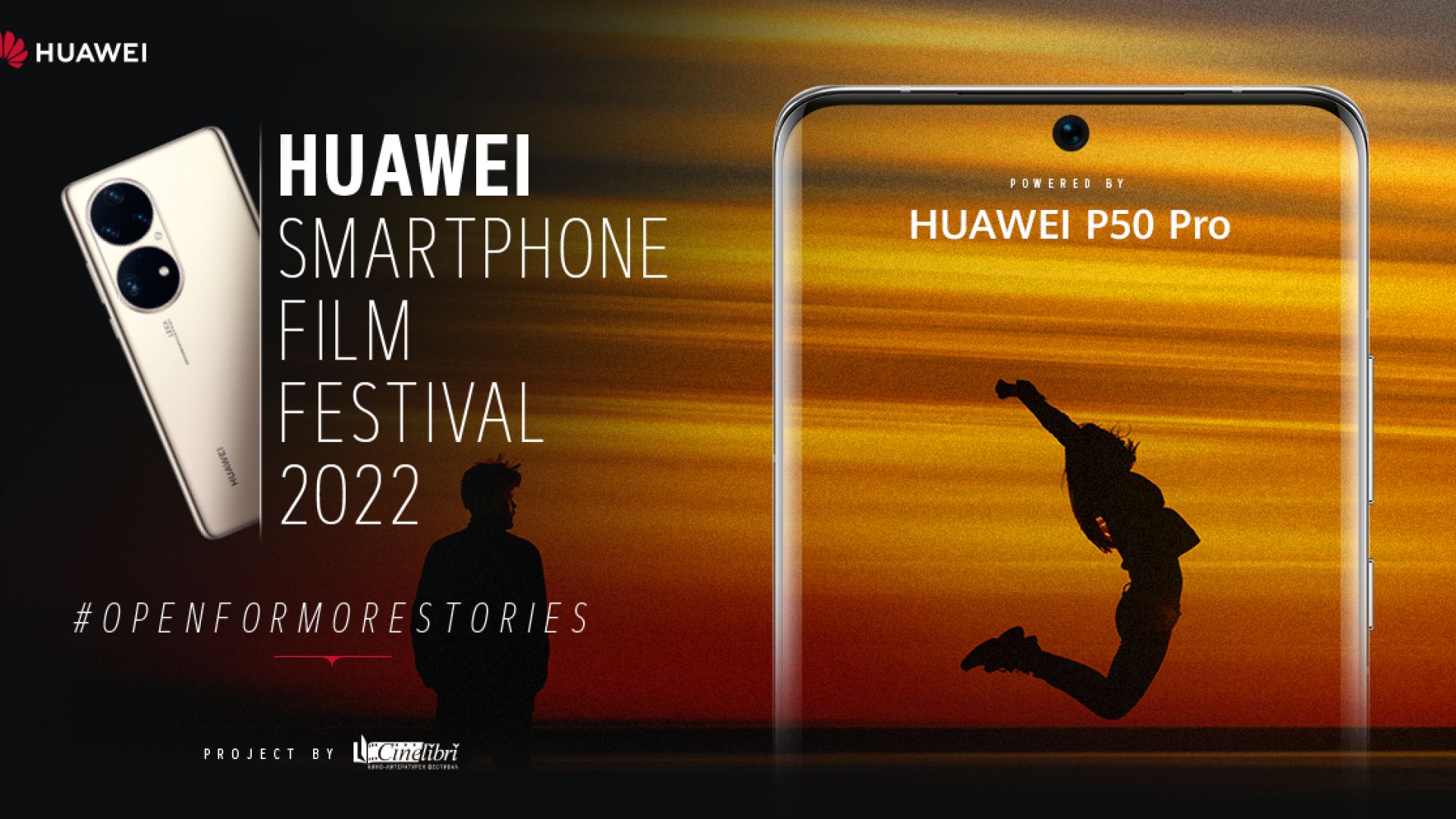 Стартира третото издание на Huawei Smartphone Film Festival 