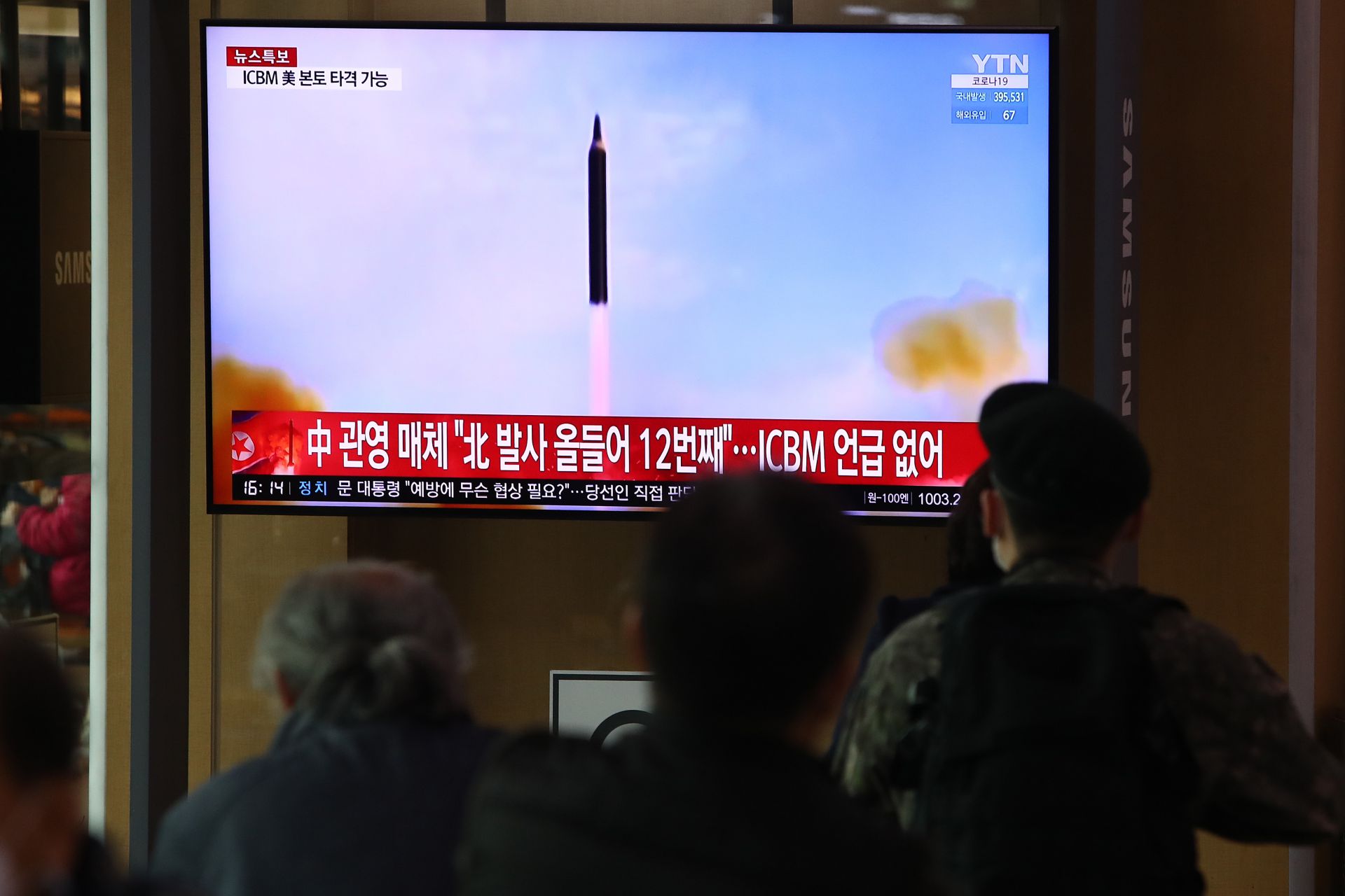 Хора в Южн Корея налюдват изстрелването на балистична ракета от Северна Корея