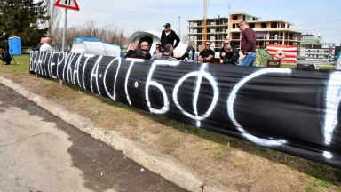 Национален протест срещу БФС блокира Околовръстния път на София