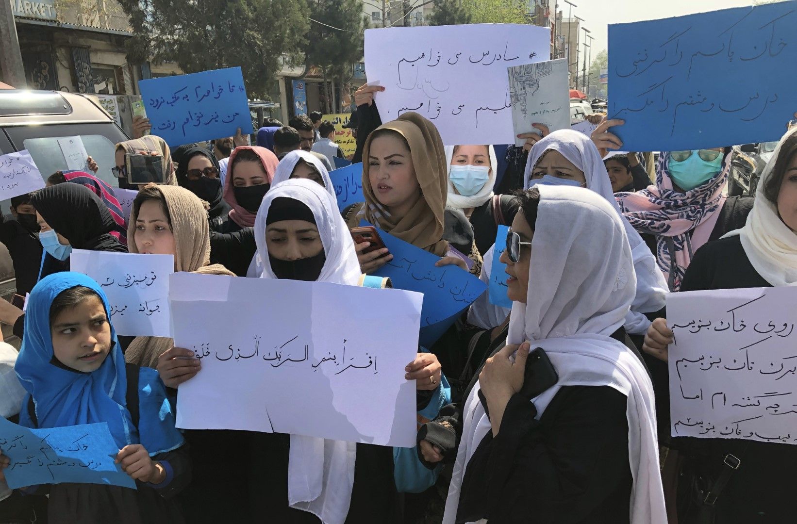 Март, 2022 г. - Афганистански жени скандират по време на протест в Кабул, Афганистан, събота, 