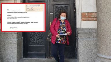 В канцеларията на Светия Синод на Българската Православна църква бе