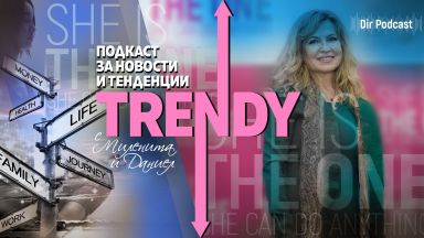 Как да усвоим здравата агресия Здравата агресия е любовен акт