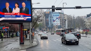 Сърбите гласуват на избори 3 в 1