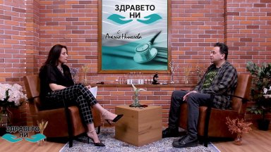 Ако човешкият организъм беше държава то имунната й система щеше