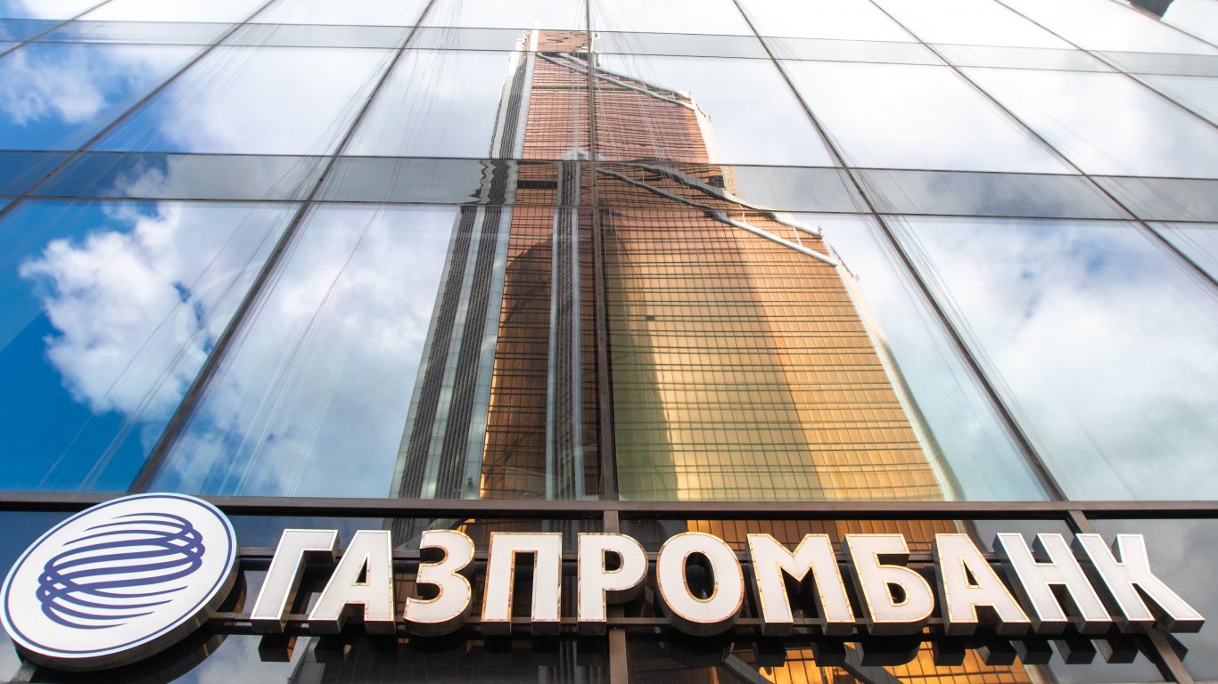 Руското посолство показа как ще купуваме синьото гориво от "Газпром"