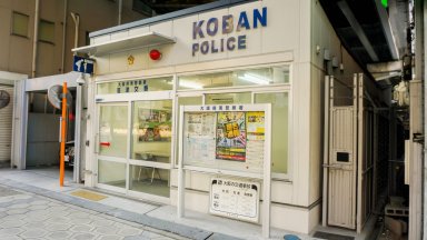 Историята на японските миниатюрни полицейски управления